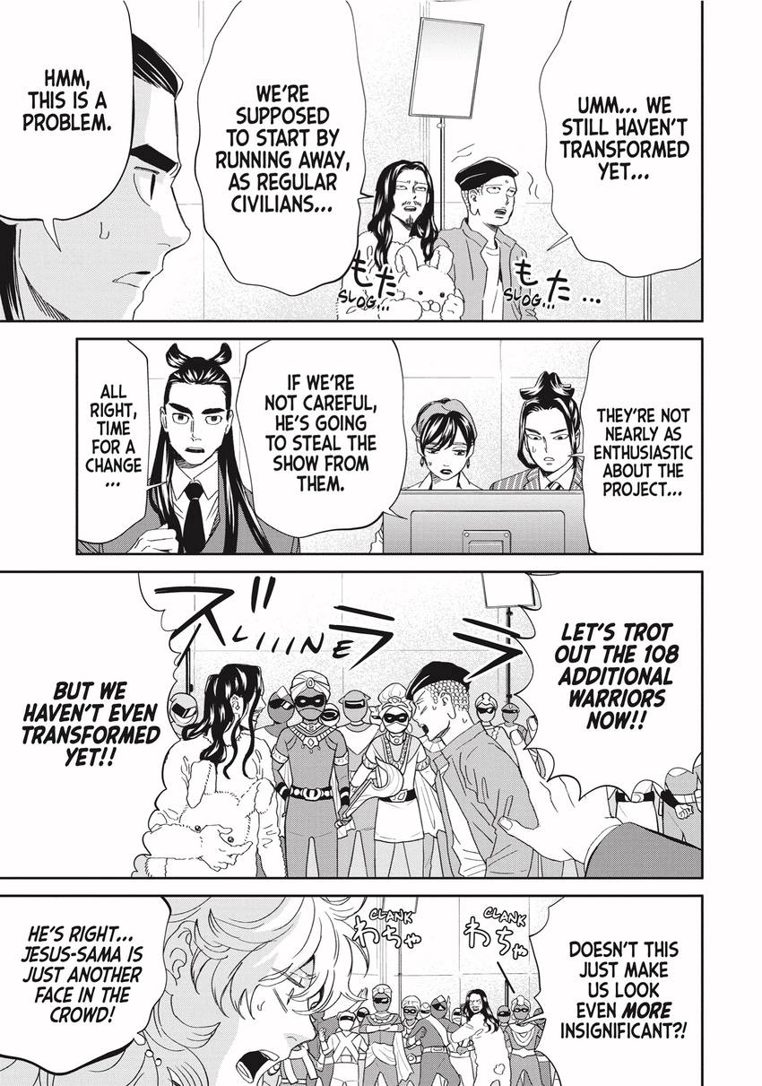Read Saint Young Men chapter 0 image 42 on Lezhin