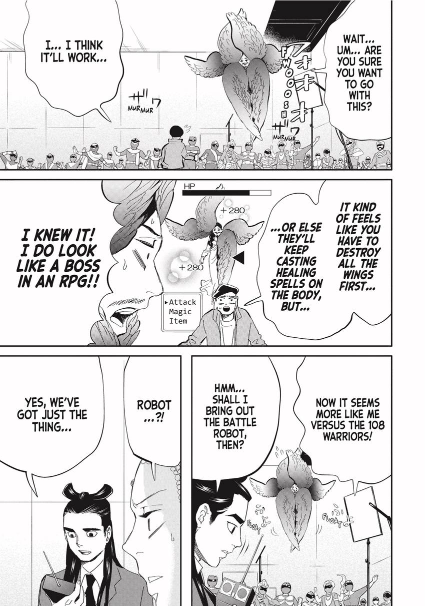 Read Saint Young Men chapter 0 image 44 on Lezhin