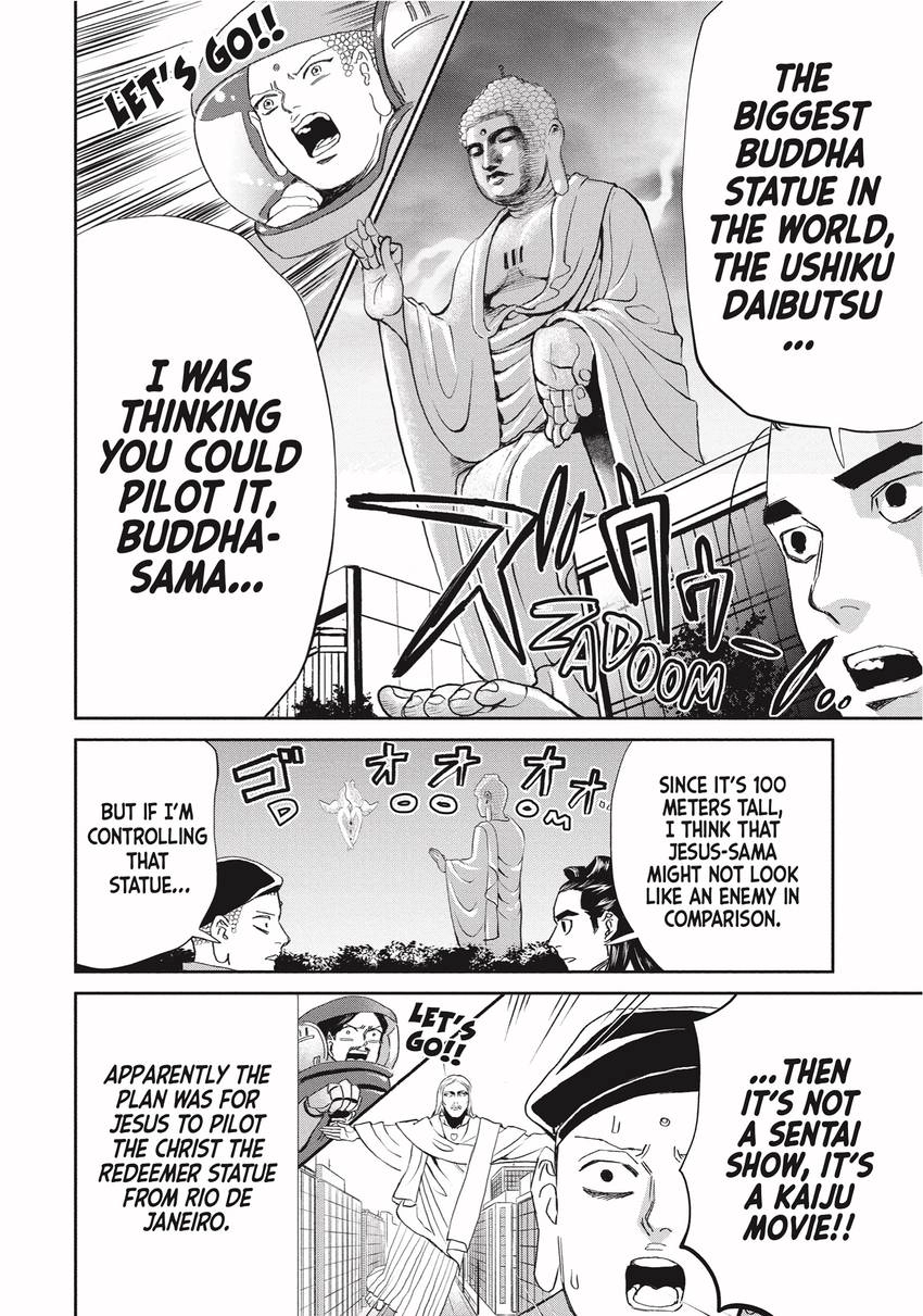 Read Saint Young Men chapter 0 image 45 on Lezhin