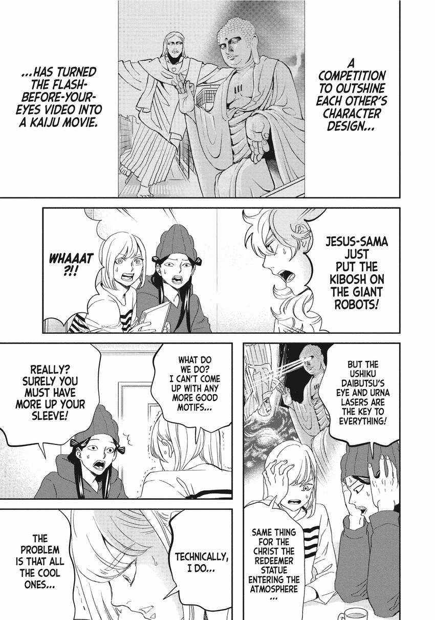 Read Saint Young Men chapter 0 image 48 on Lezhin