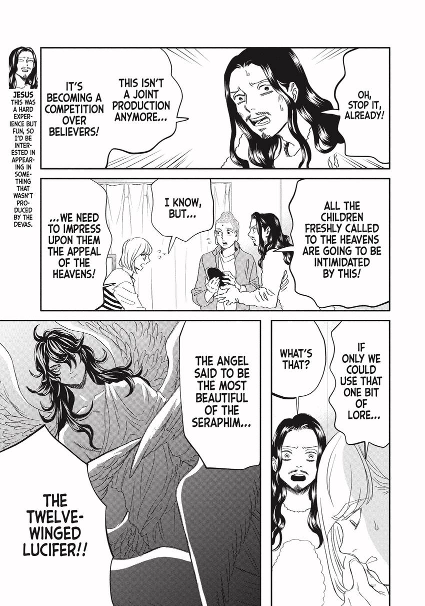 Read Saint Young Men chapter 0 image 50 on Lezhin