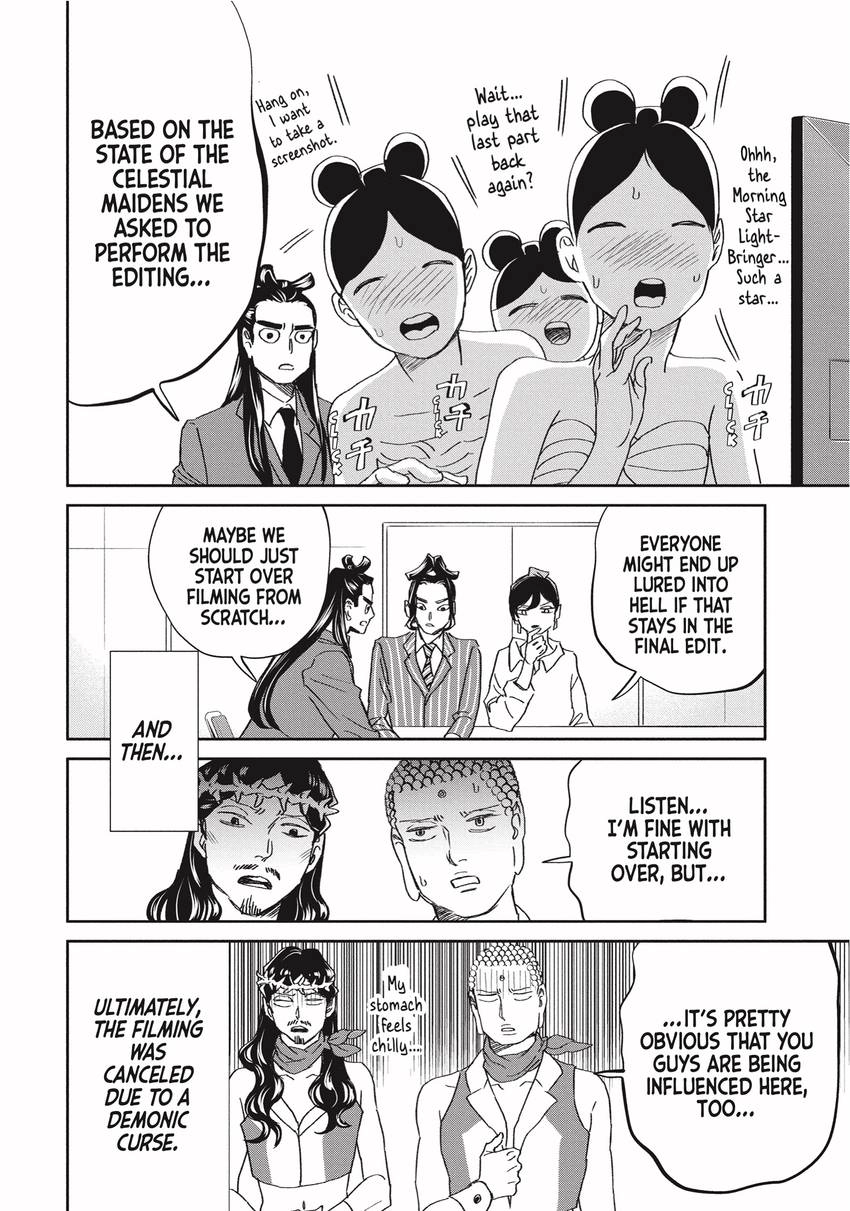 Read Saint Young Men chapter 0 image 61 on Lezhin