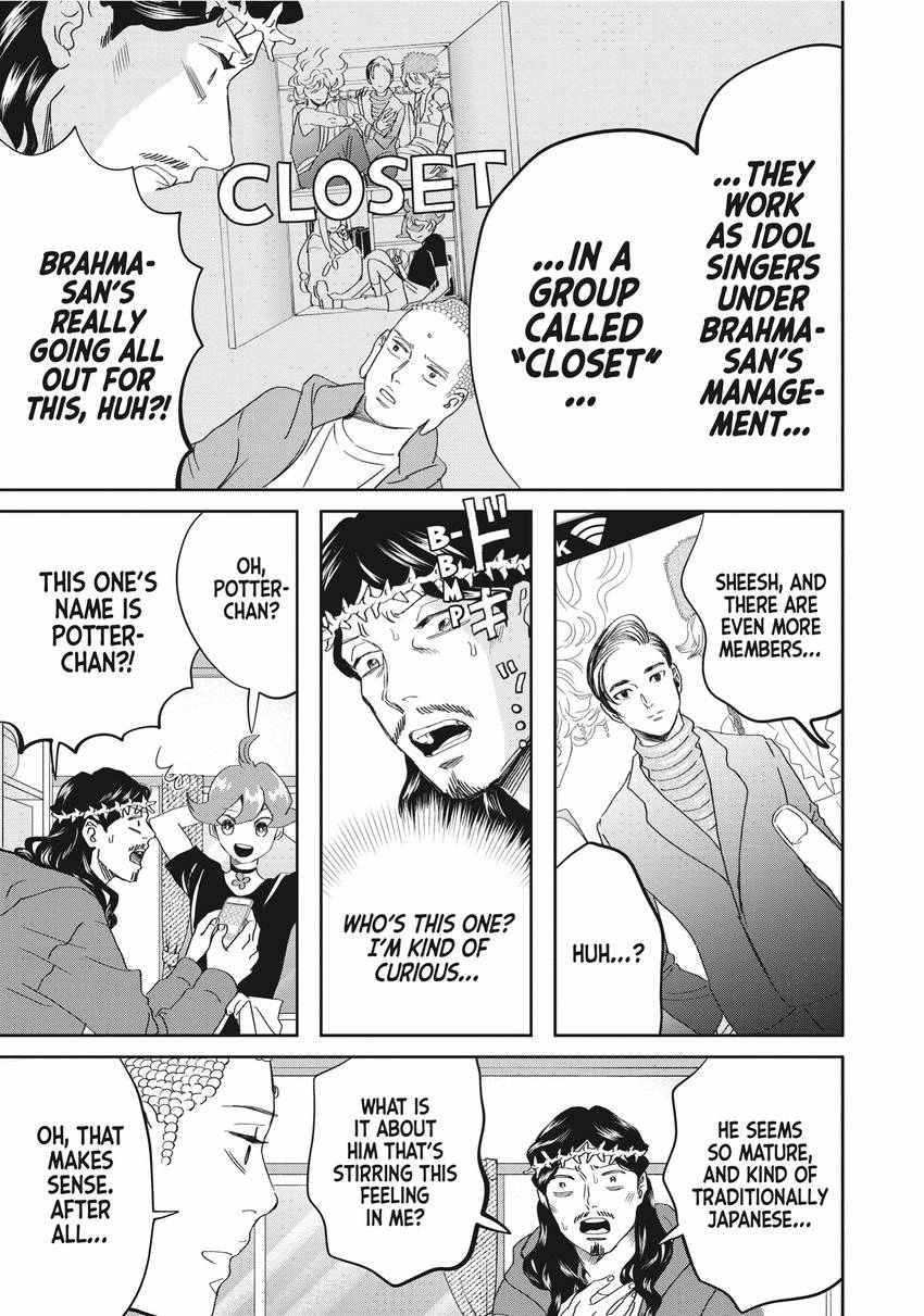Read Saint Young Men chapter 0 image 74 on Lezhin