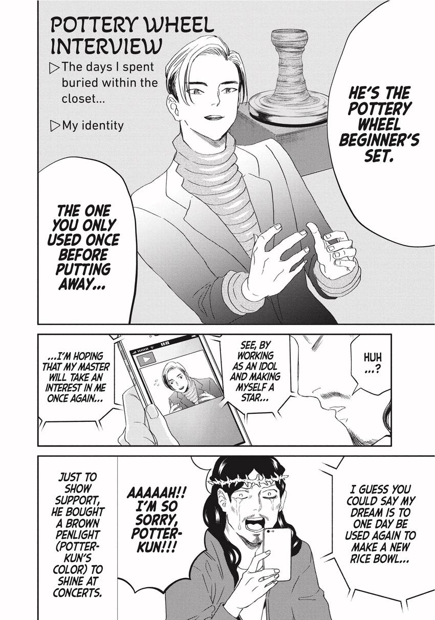Read Saint Young Men chapter 0 image 75 on Lezhin