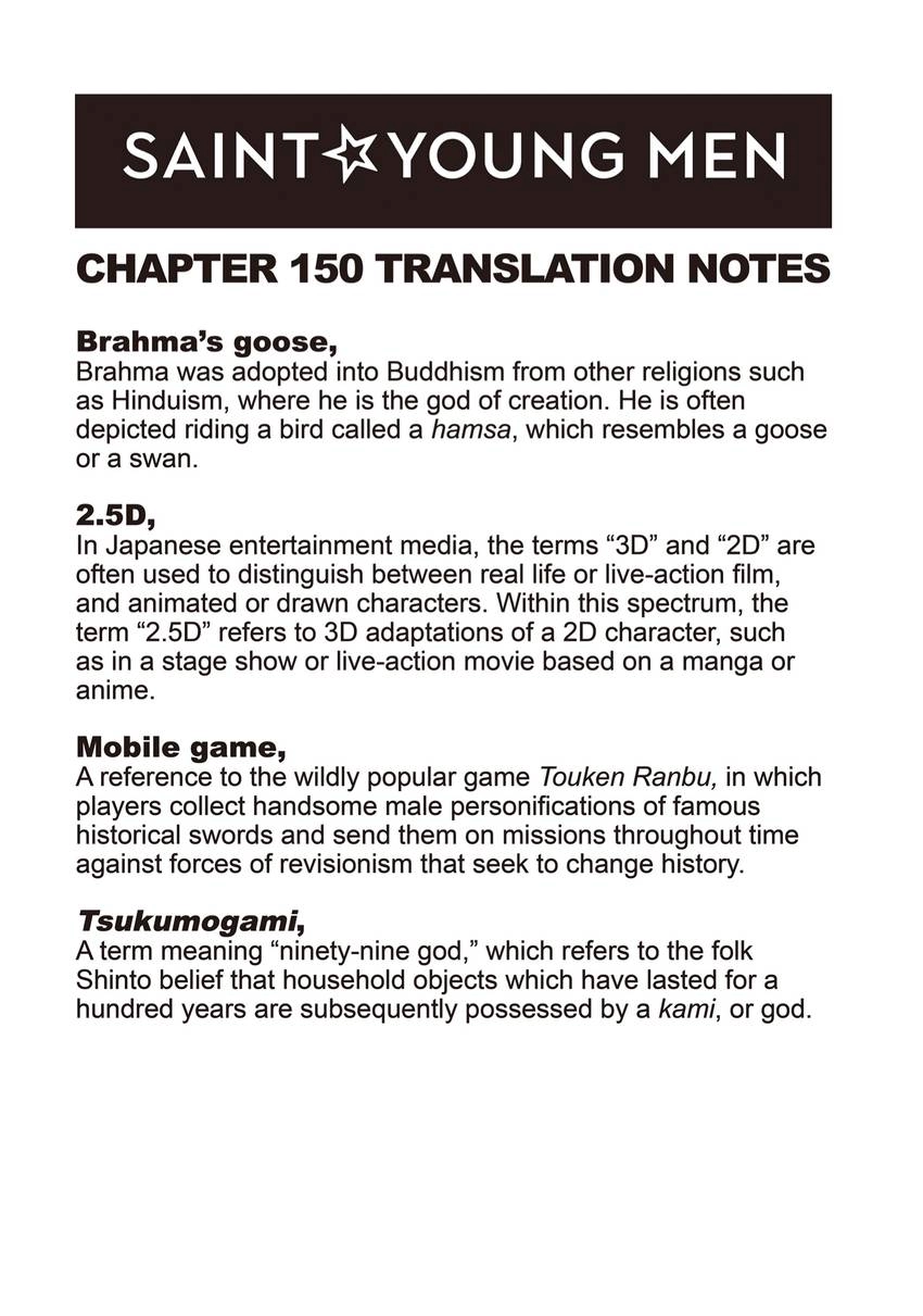 Read Saint Young Men chapter 0 image 77 on Lezhin