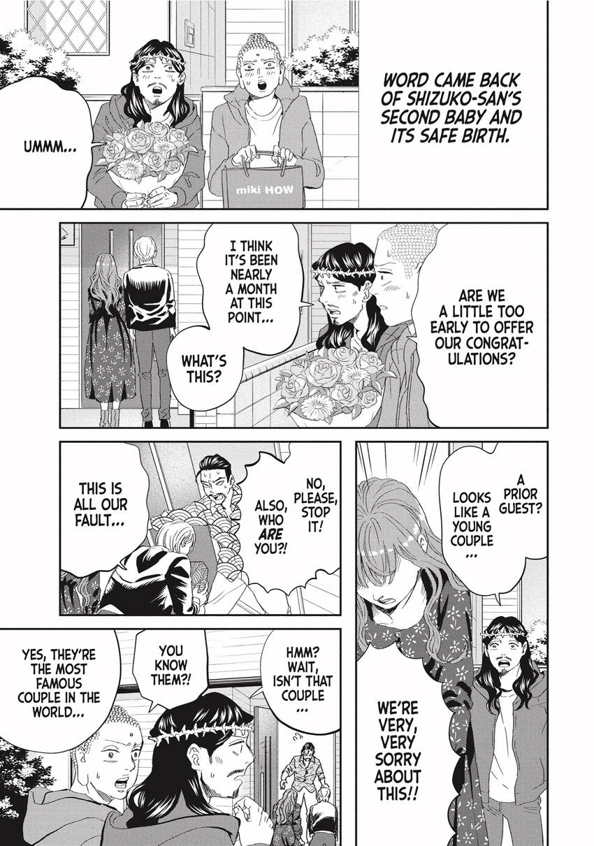 Read Saint Young Men chapter 0 image 78 on Lezhin