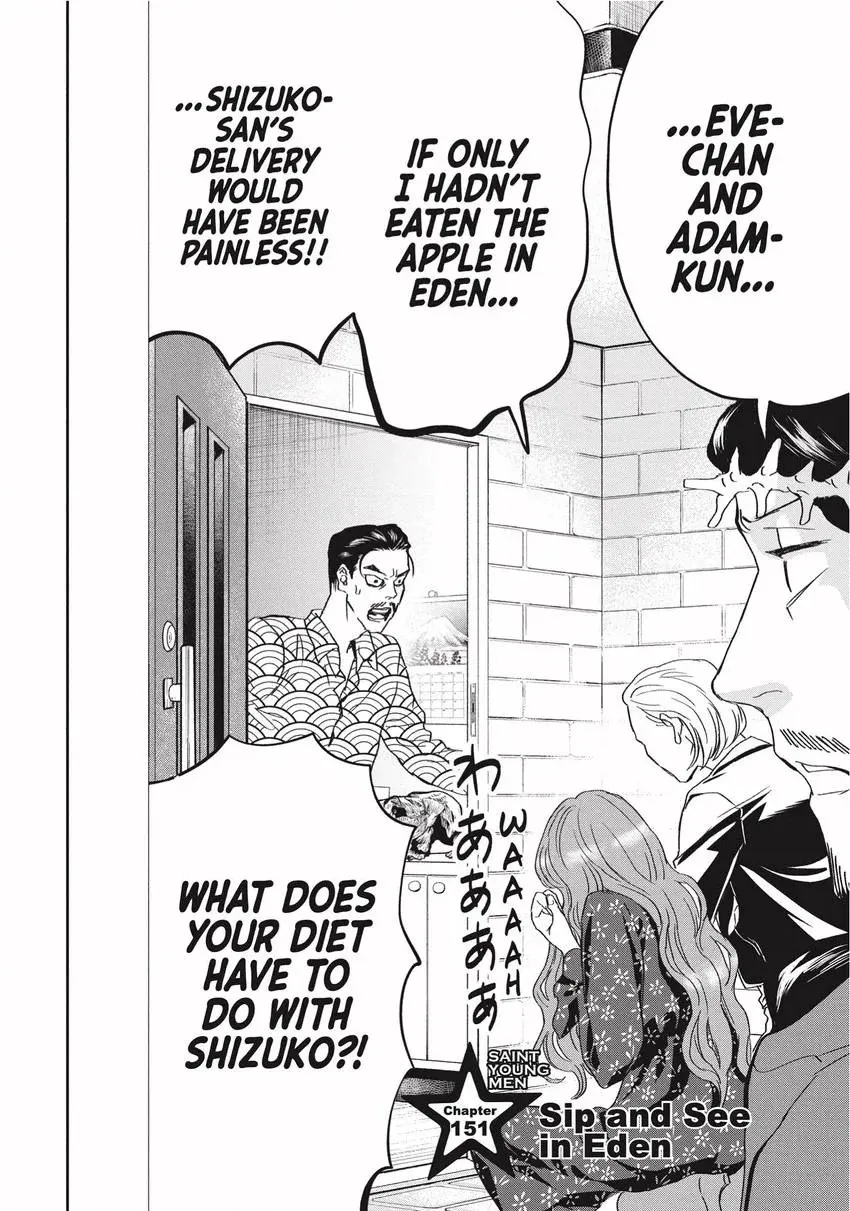 Read Saint Young Men chapter 0 image 79 on Lezhin
