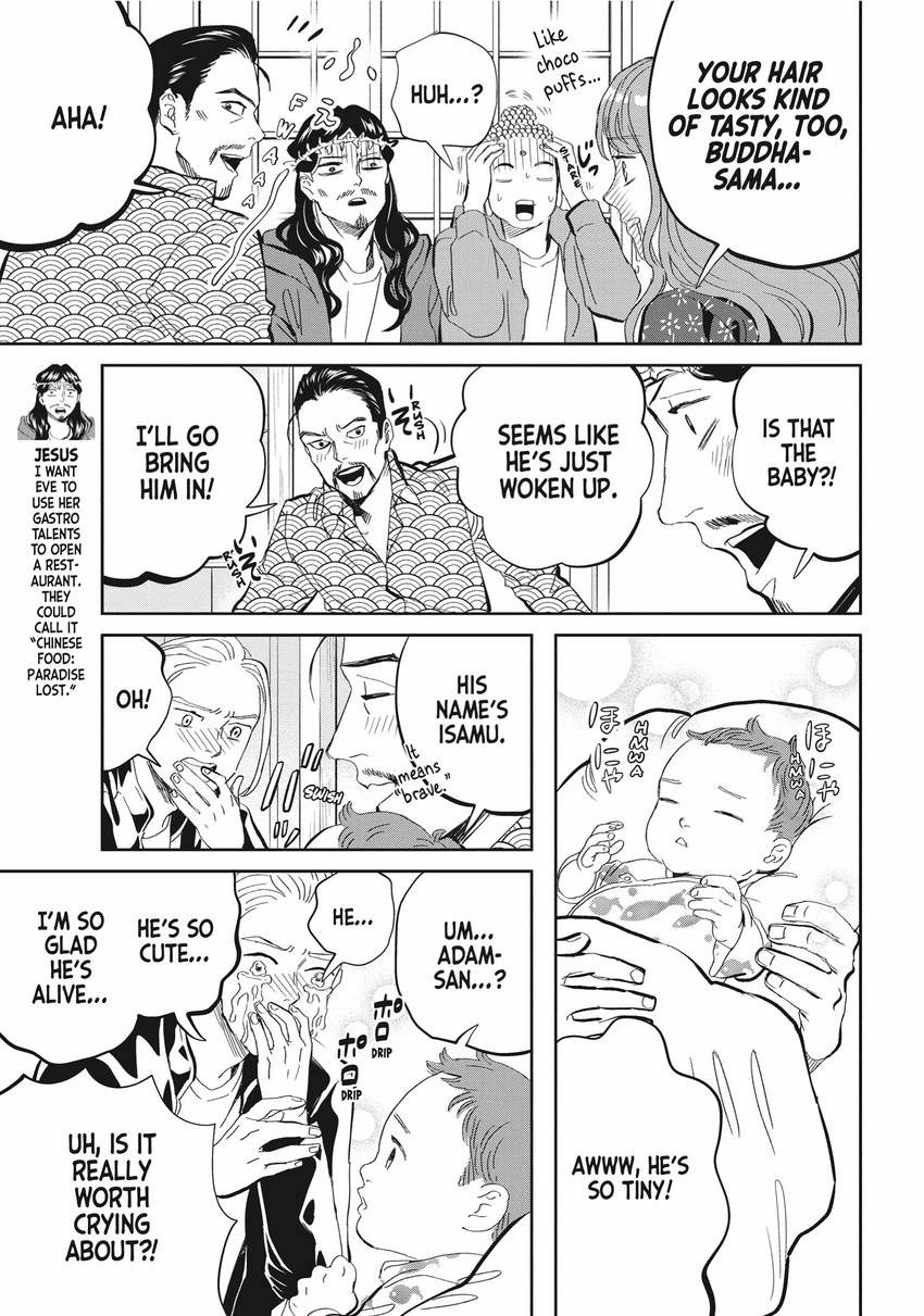 Read Saint Young Men chapter 0 image 82 on Lezhin