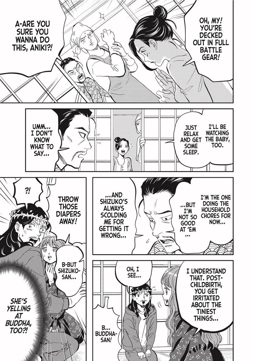 Read Saint Young Men chapter 0 image 84 on Lezhin