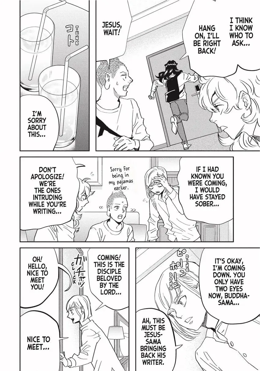 Read Saint Young Men chapter 0 image 9 on Lezhin