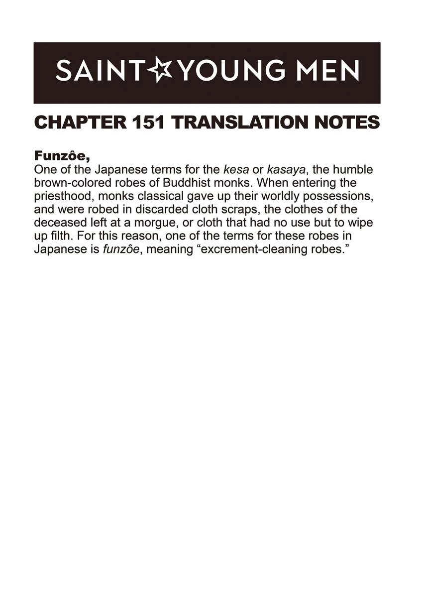 Read Saint Young Men chapter 0 image 91 on Lezhin