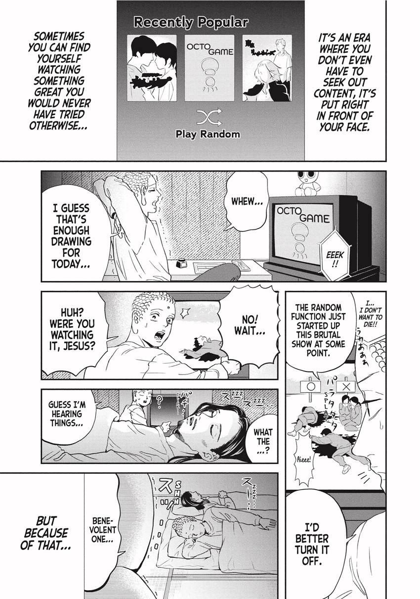 Read Saint Young Men chapter 0 image 92 on Lezhin