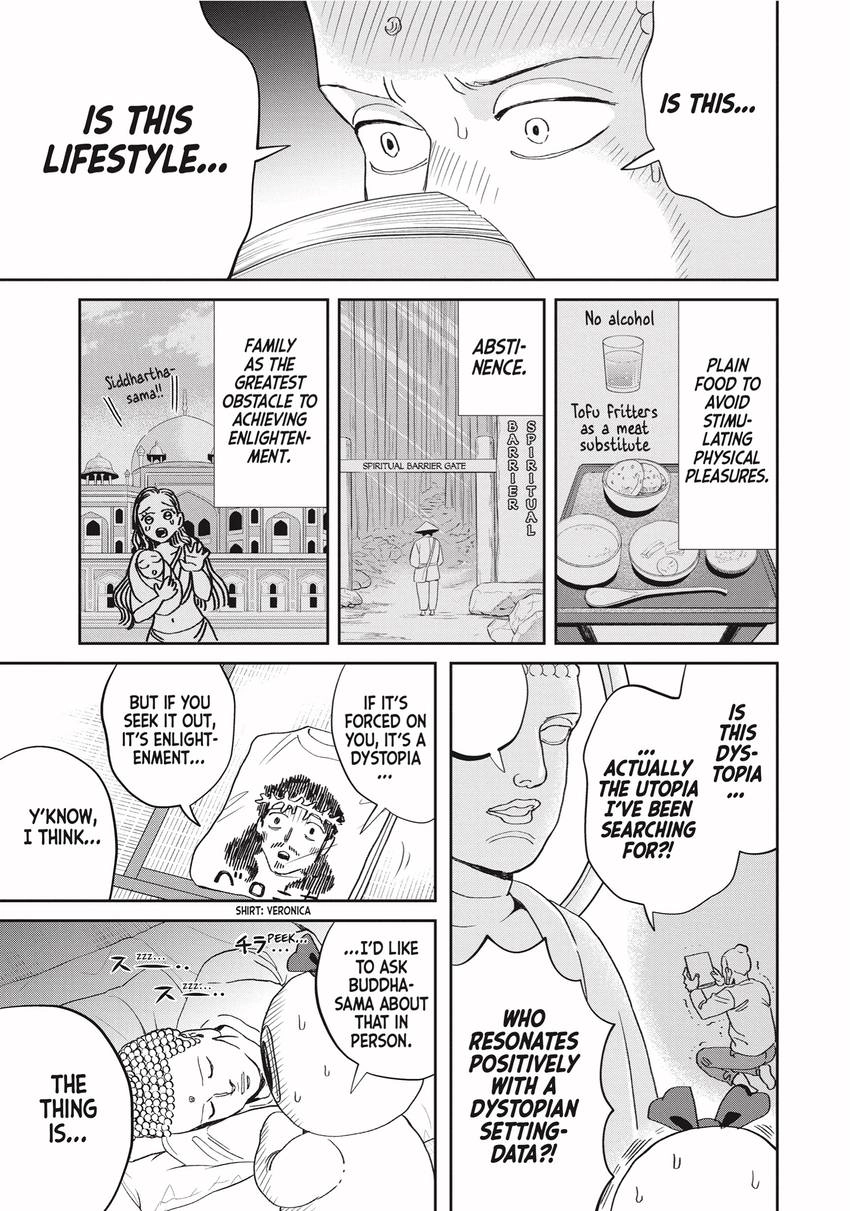 Read Saint Young Men chapter 0 image 96 on Lezhin