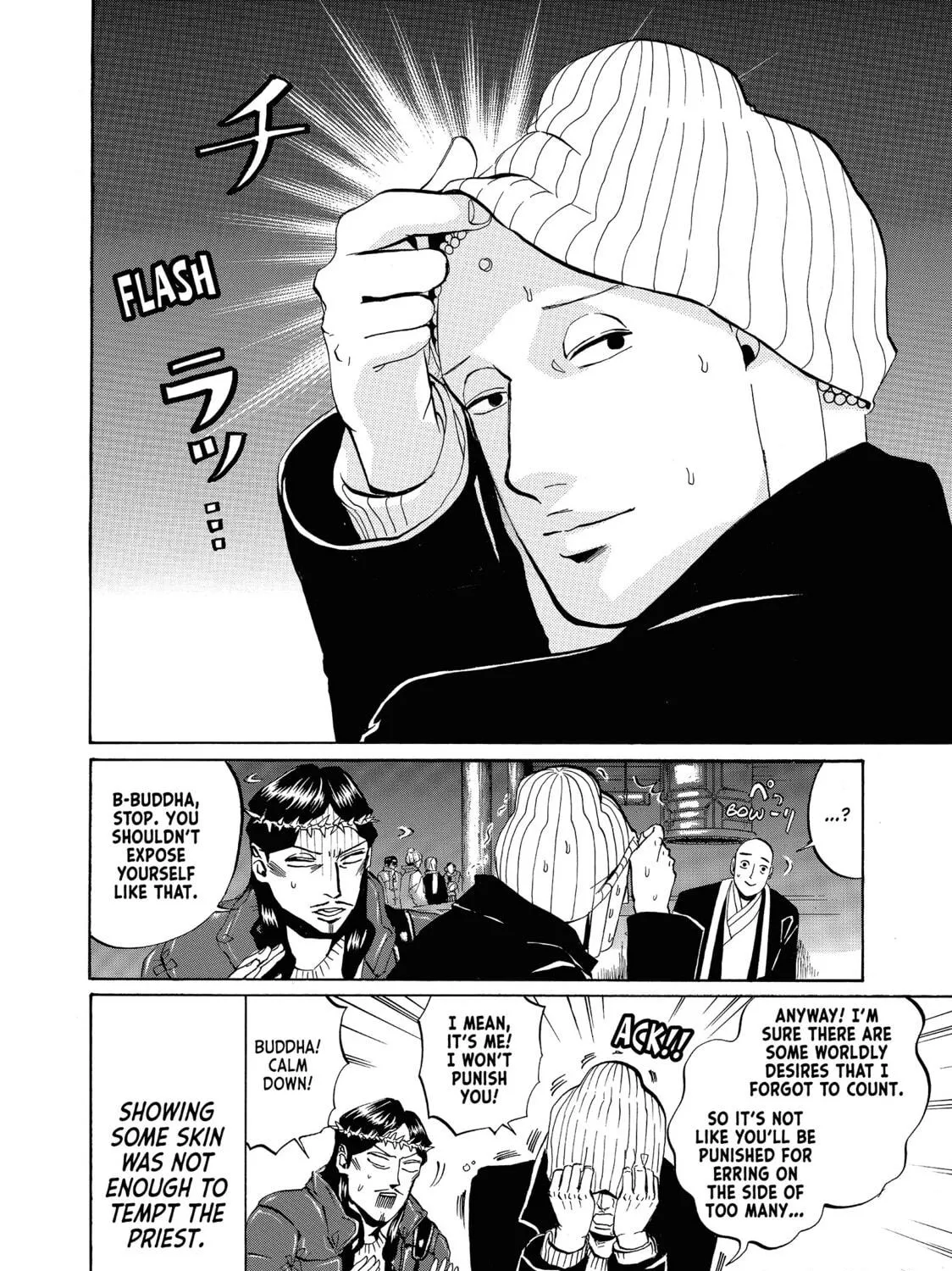 Read Saint Young Men chapter 10 image 10 on Lezhin