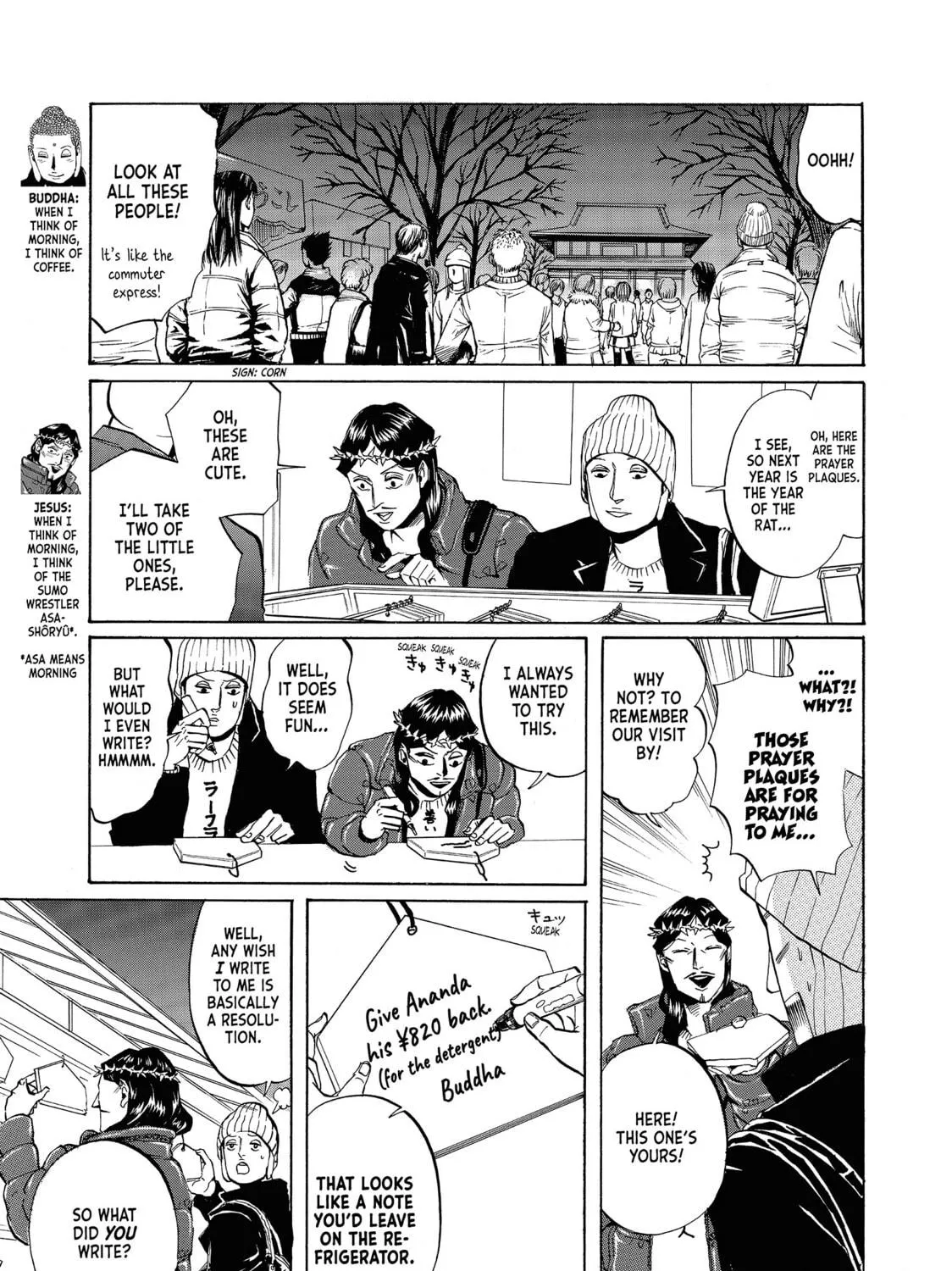 Read Saint Young Men chapter 10 image 4 on Lezhin