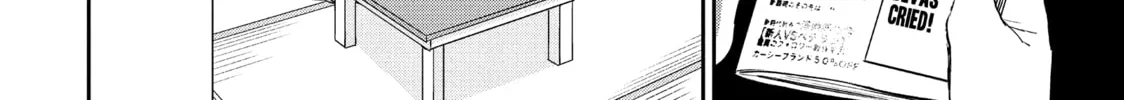 Read Saint Young Men chapter 102 image 31 on Lezhin