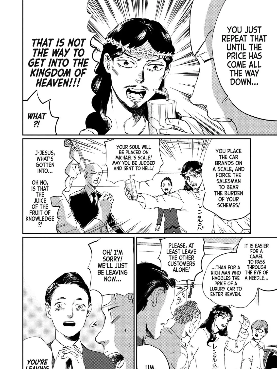 Read Saint Young Men chapter 103 image 22 on Lezhin