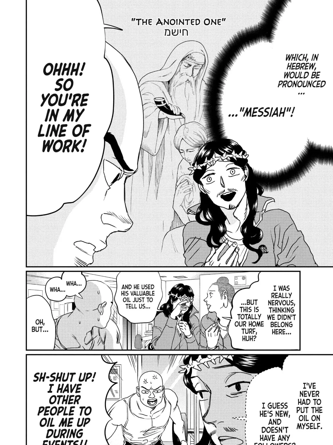 Read Saint Young Men chapter 104 image 12 on Lezhin