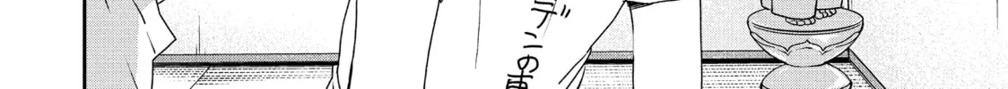 Read Saint Young Men chapter 105 image 7 on Lezhin