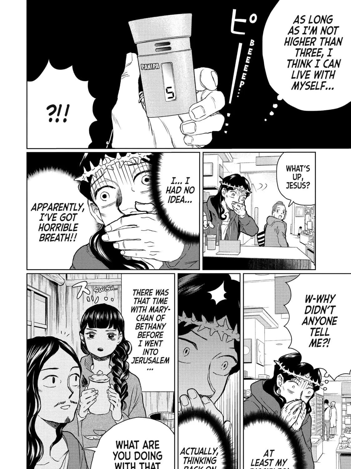 Read Saint Young Men chapter 109 image 18 on Lezhin