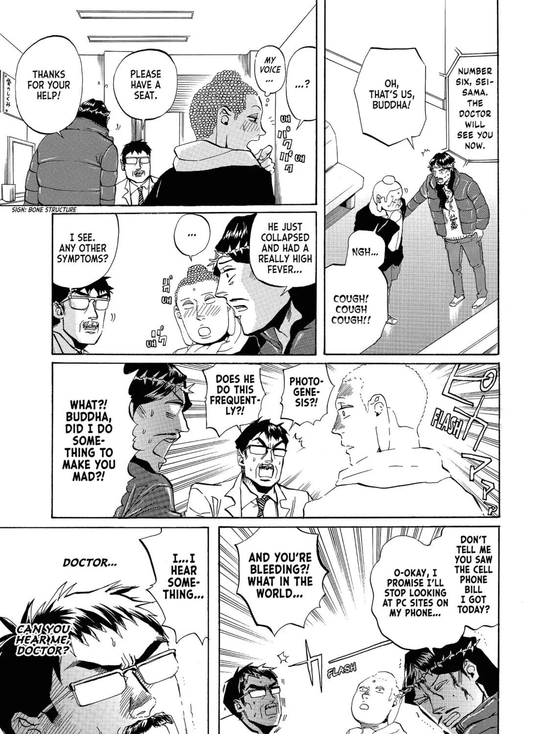 Read Saint Young Men chapter 11 image 16 on Lezhin