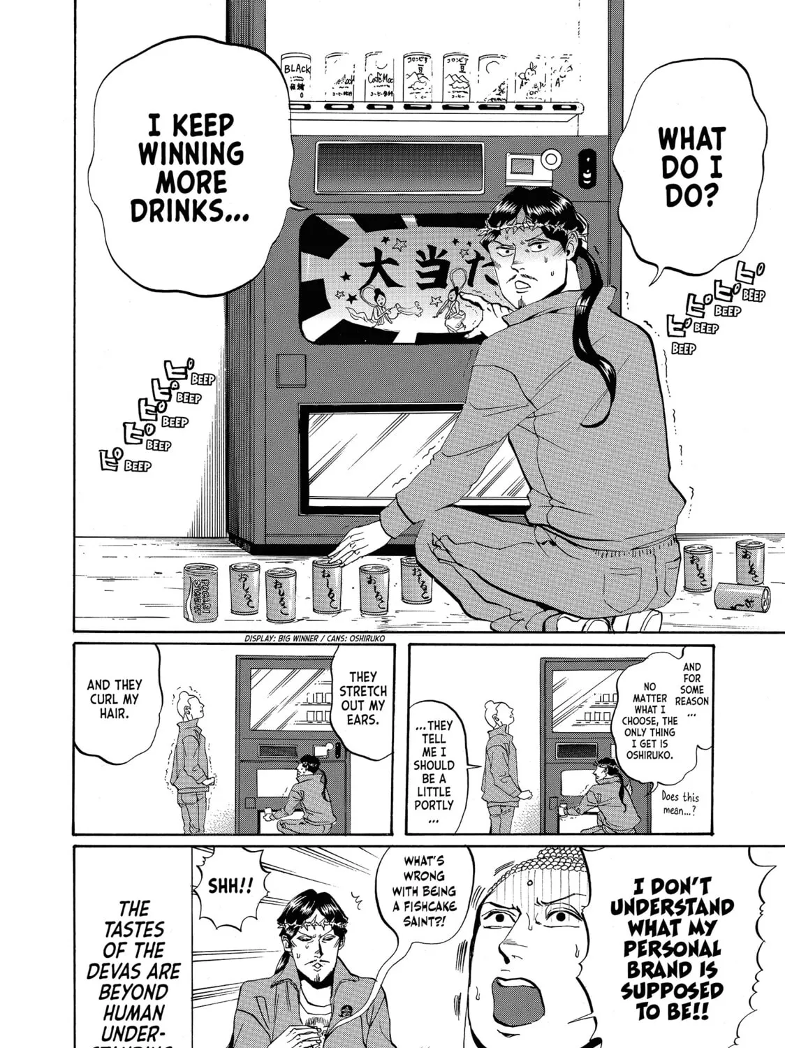 Read Saint Young Men chapter 12 image 30 on Lezhin