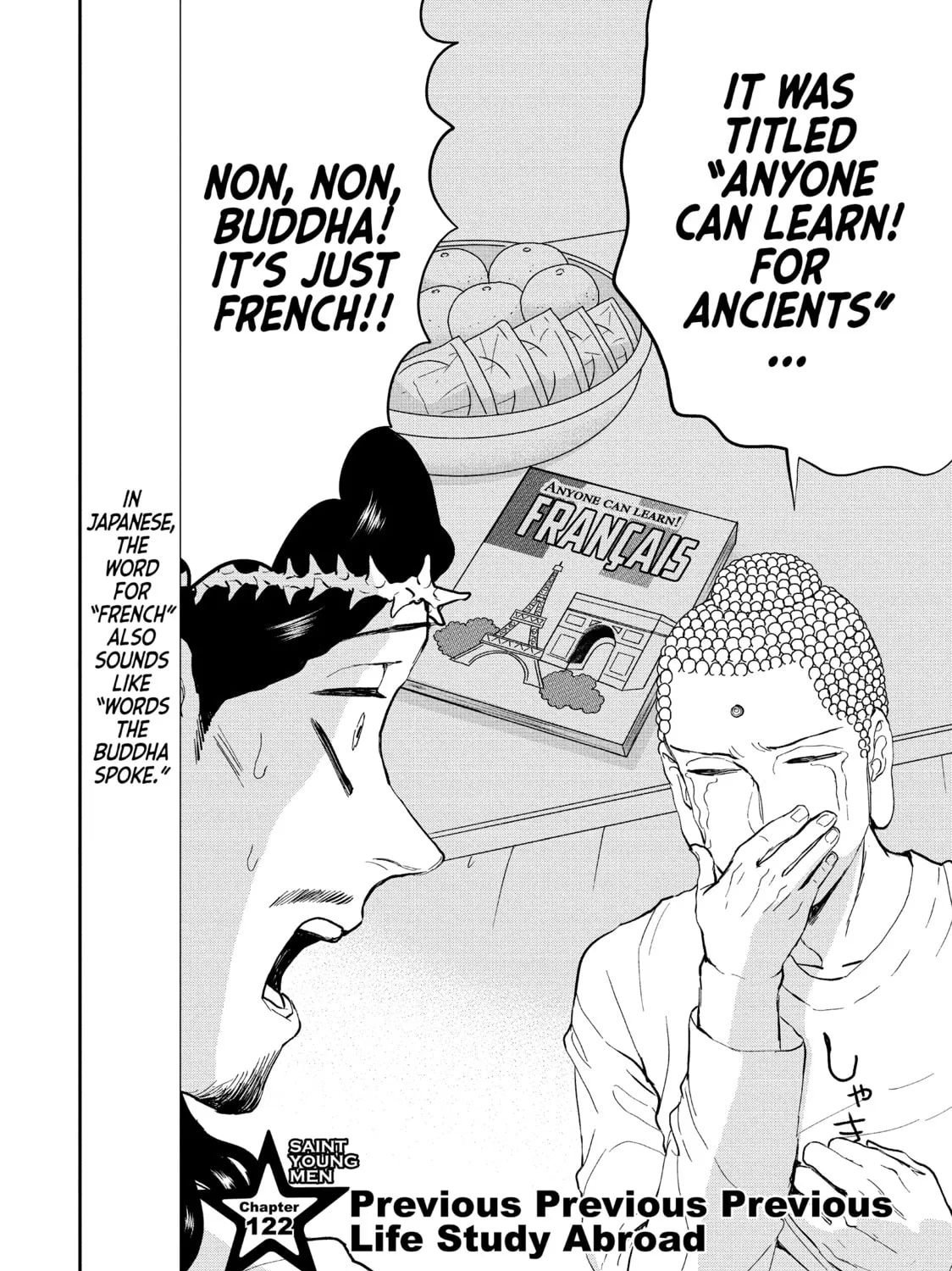 Read Saint Young Men chapter 122 image 2 on Lezhin