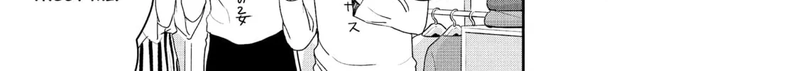 Read Saint Young Men chapter 123 image 13 on Lezhin