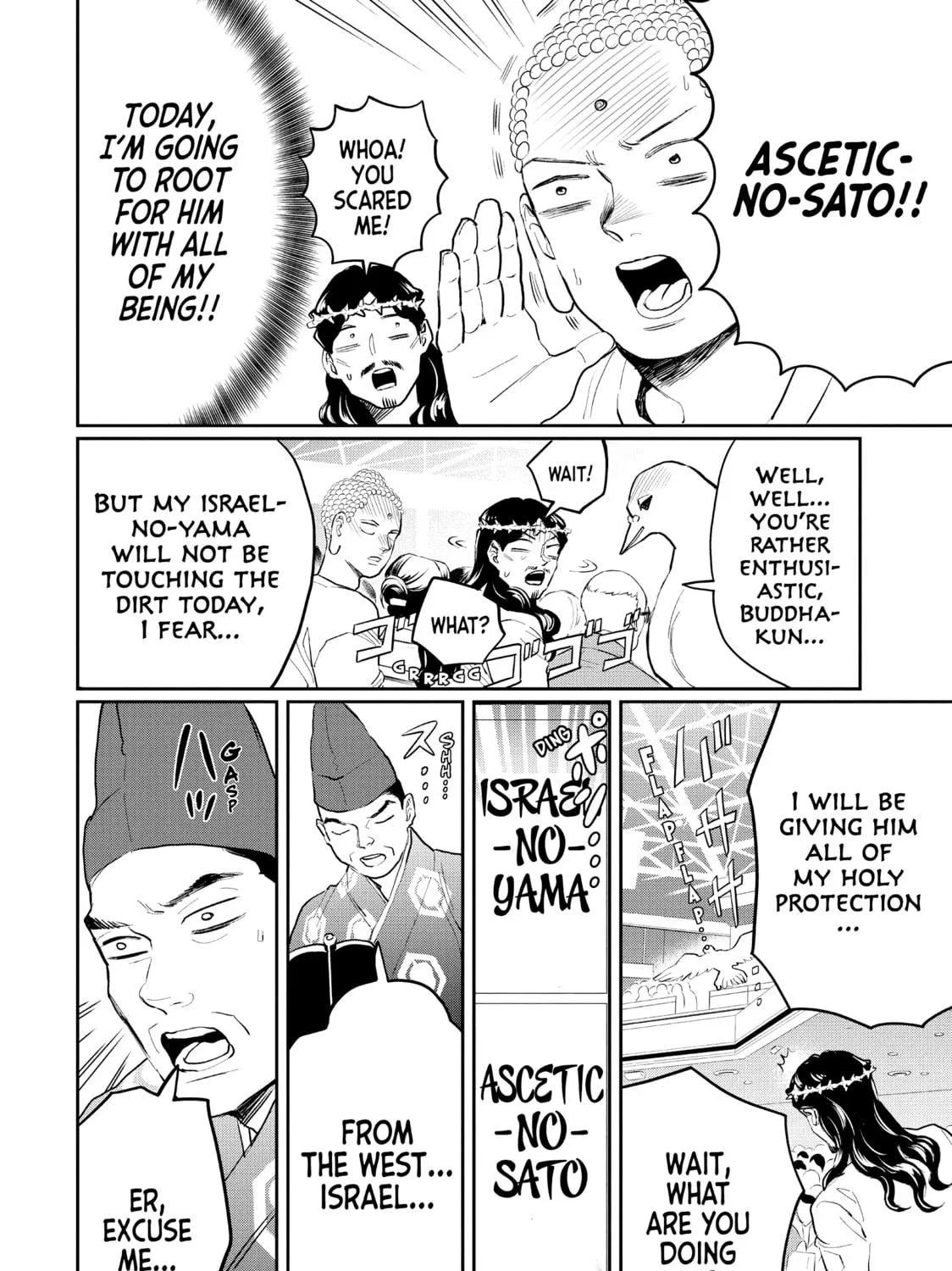 Read Saint Young Men chapter 125 image 18 on Lezhin
