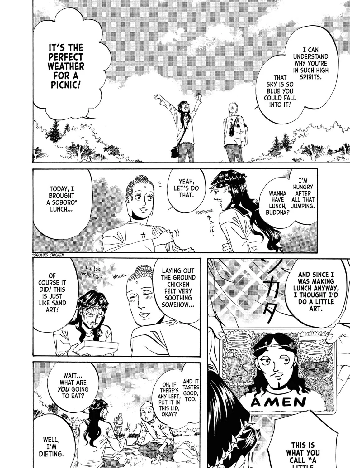 Read Saint Young Men chapter 13 image 6 on Lezhin