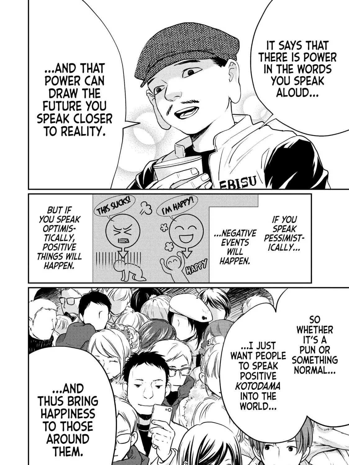 Read Saint Young Men chapter 134 image 18 on Lezhin