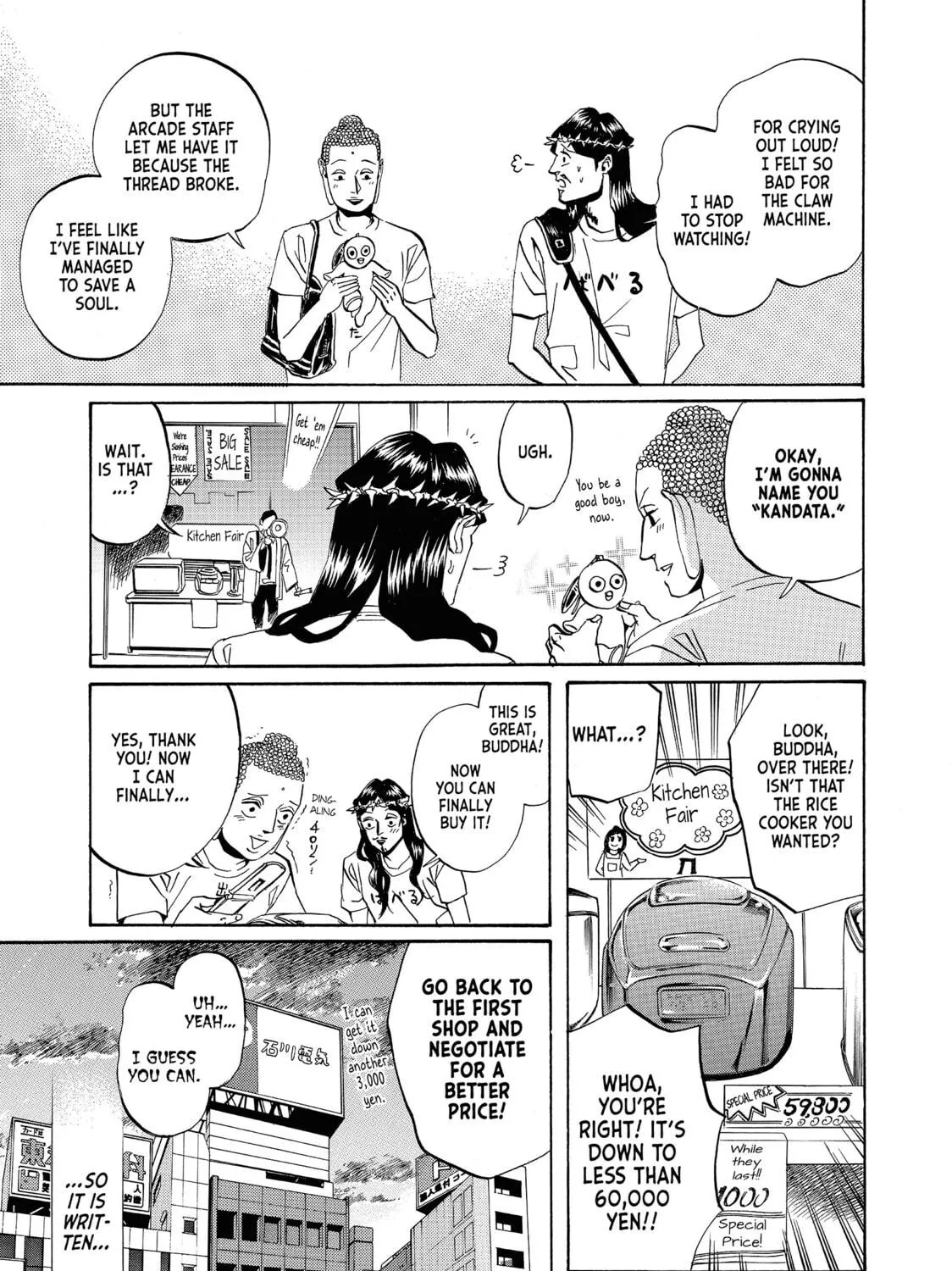 Read Saint Young Men chapter 14 image 28 on Lezhin