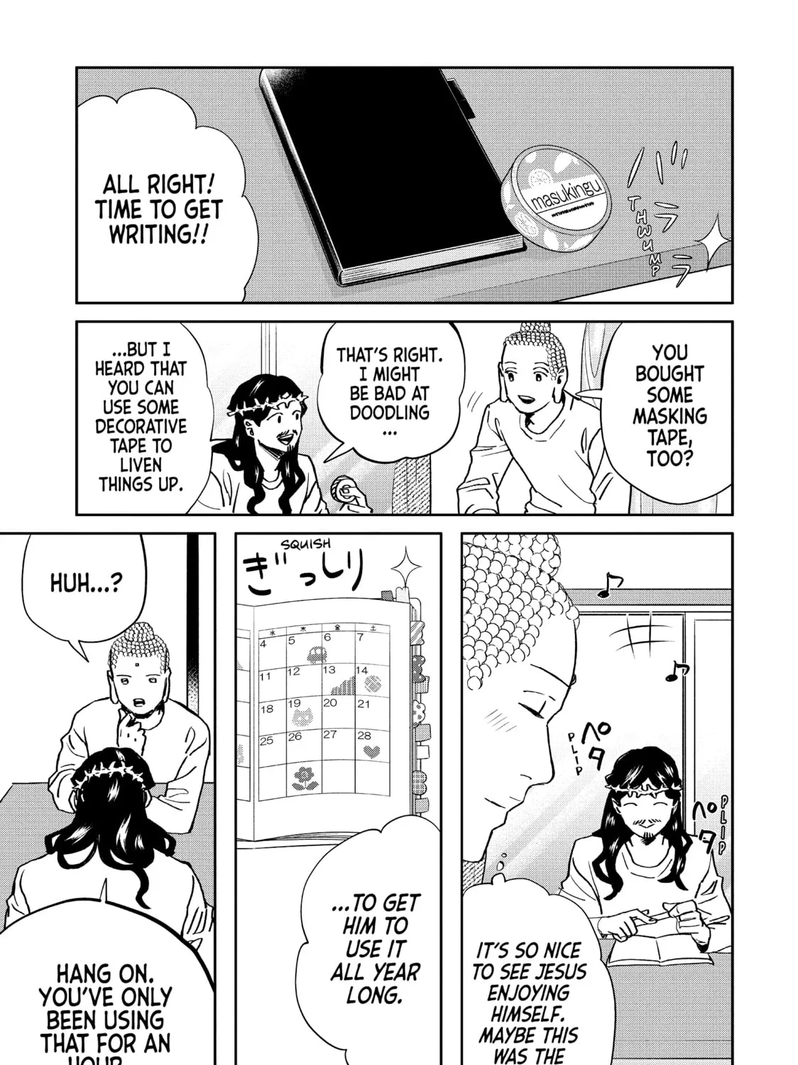 Read Saint Young Men chapter 143 image 20 on Lezhin