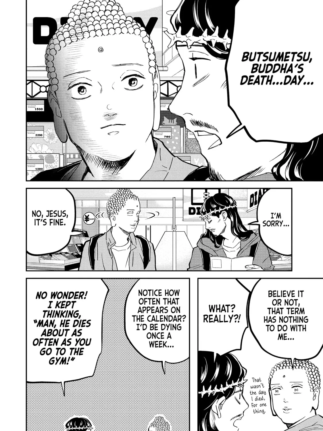 Read Saint Young Men chapter 143 image 6 on Lezhin
