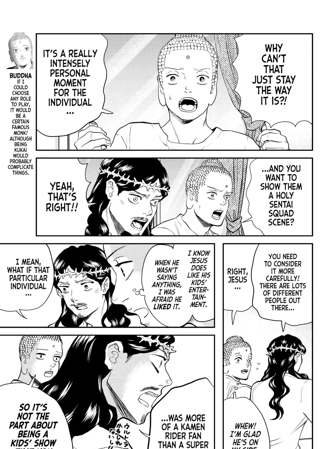 Read Saint Young Men chapter 144 image 12 on Lezhin
