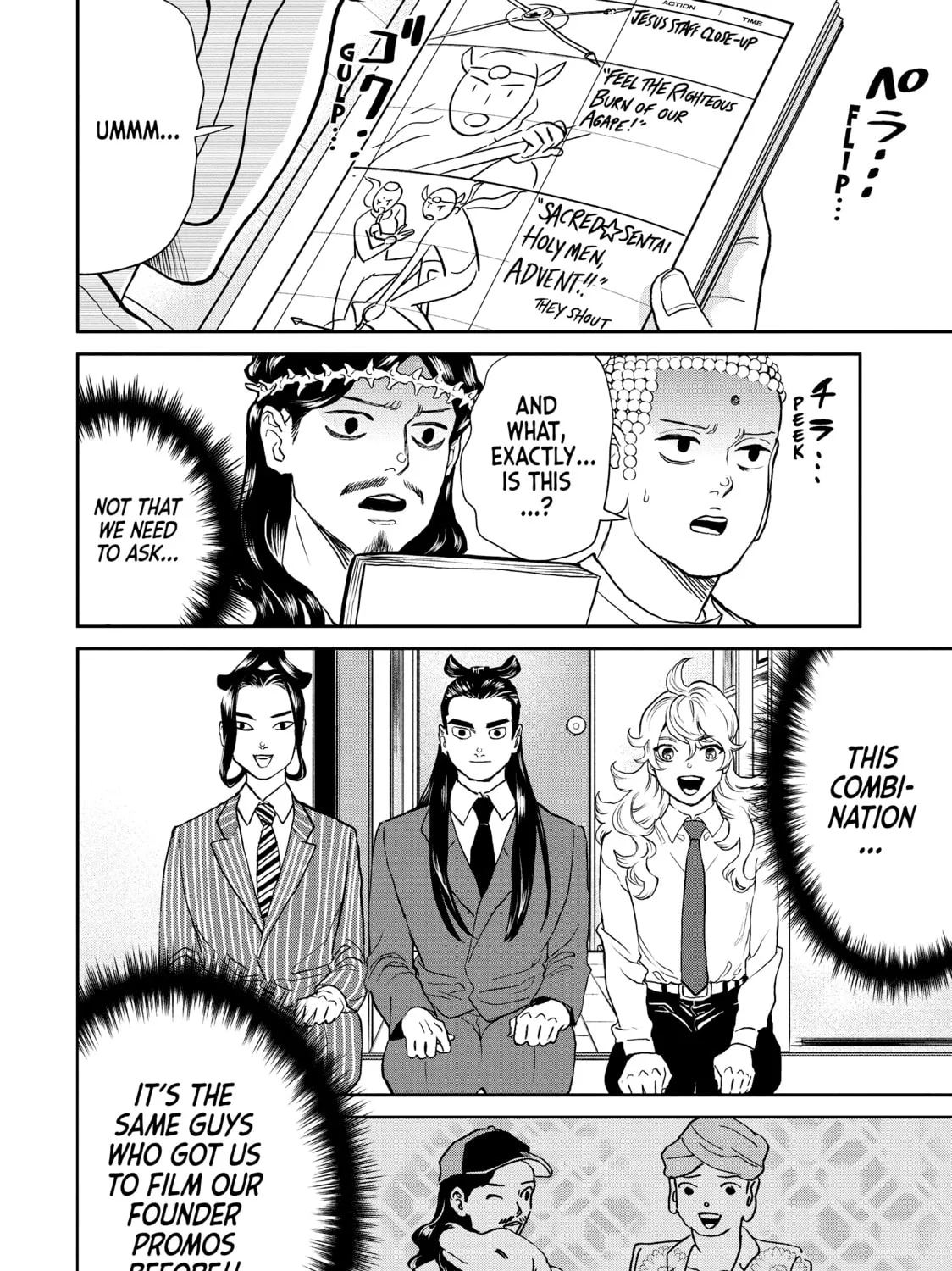 Read Saint Young Men chapter 144 image 6 on Lezhin