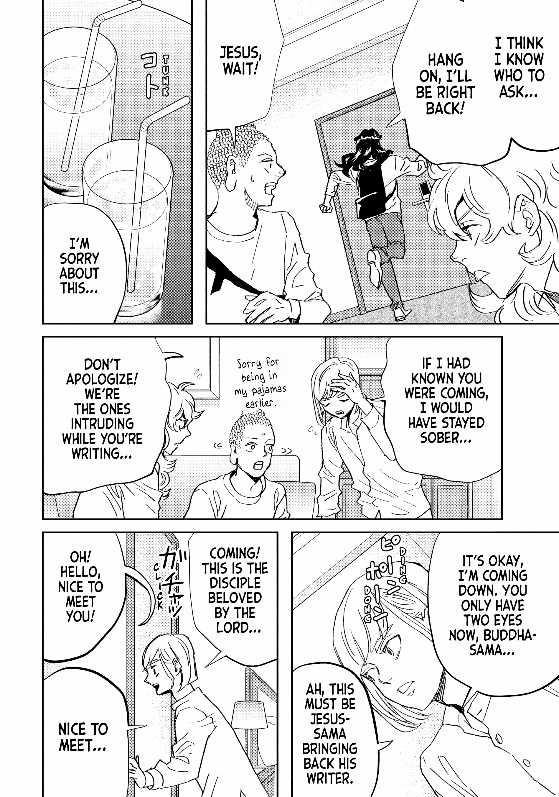 Read Saint Young Men chapter 146 image 8 on Lezhin