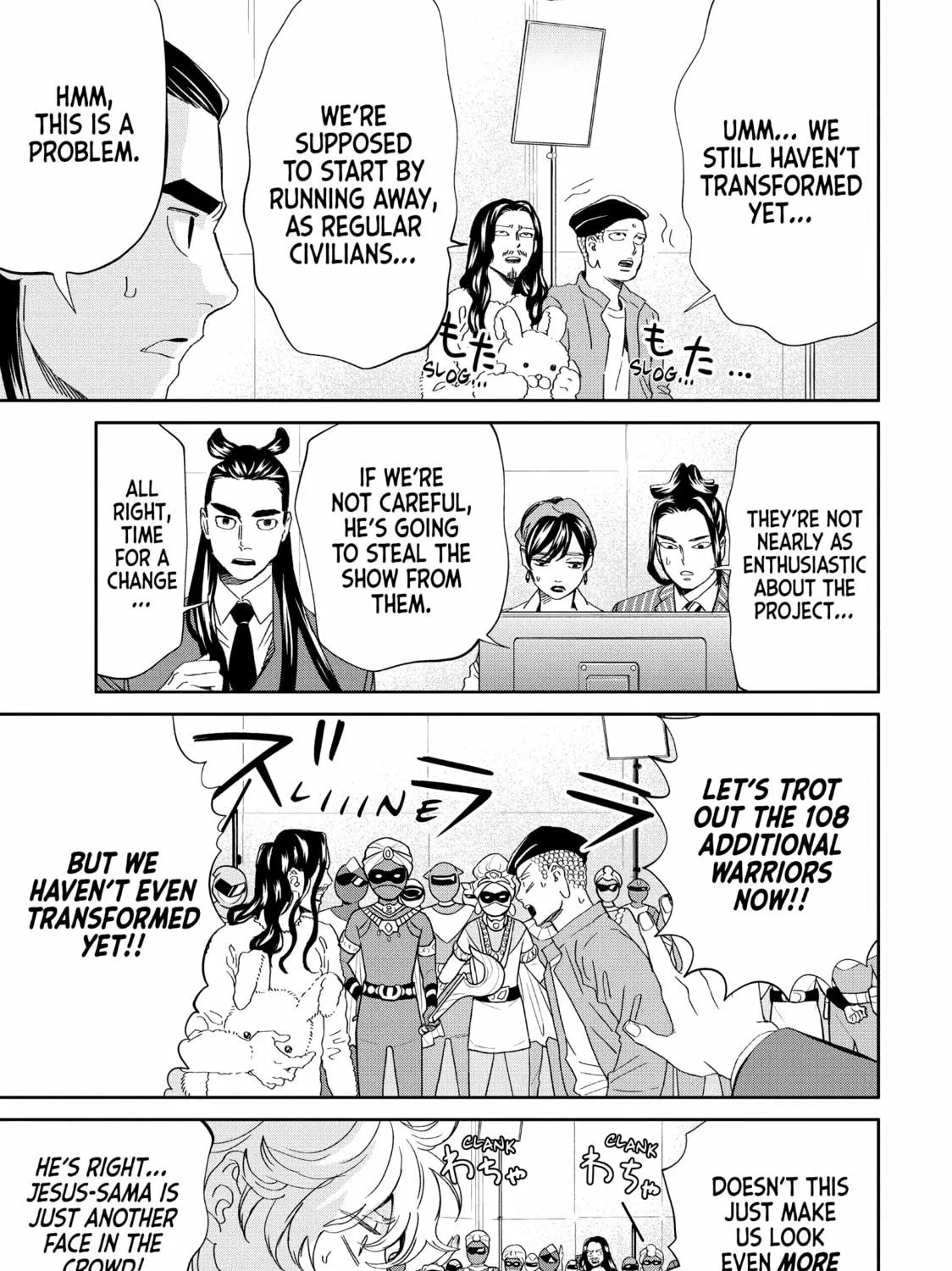 Read Saint Young Men chapter 148 image 16 on Lezhin