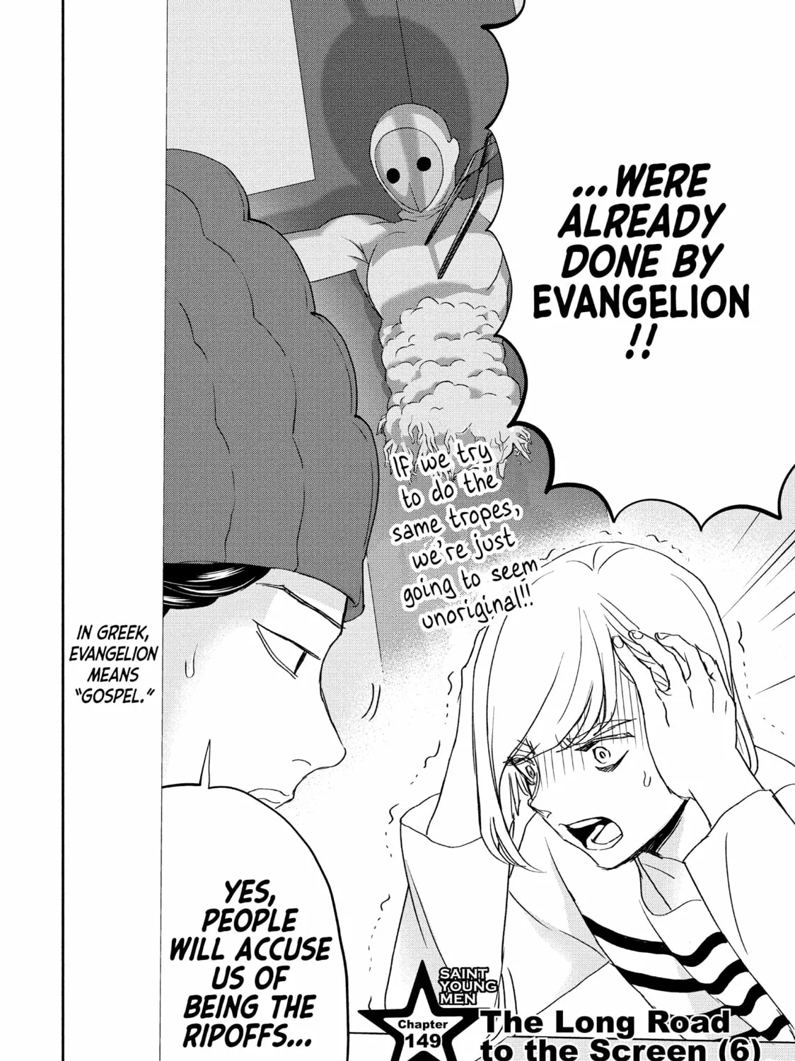 Read Saint Young Men chapter 149 image 2 on Lezhin
