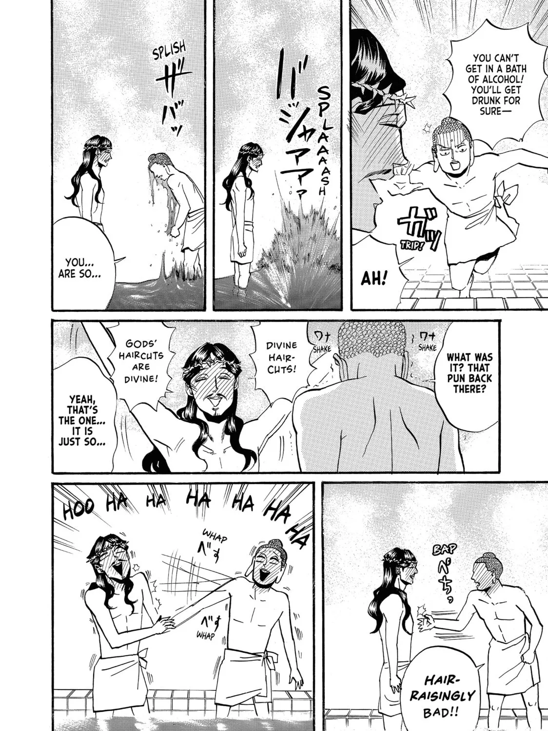 Read Saint Young Men chapter 15 image 26 on Lezhin