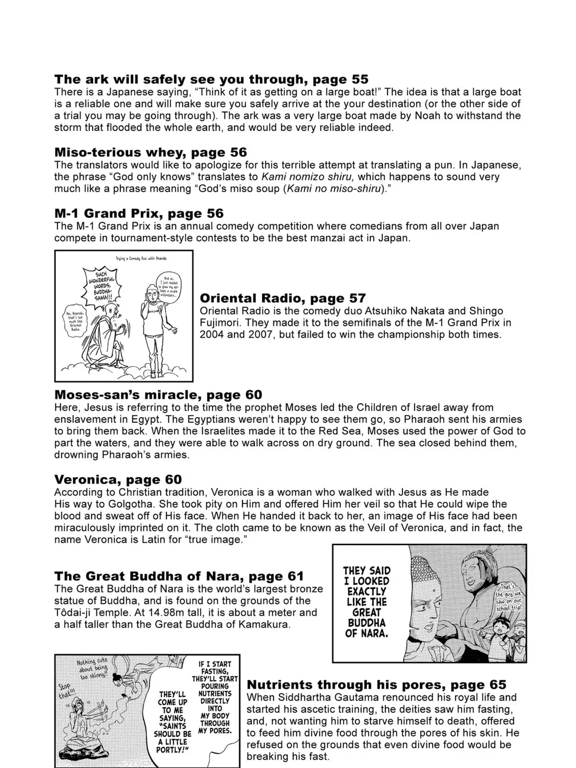 Read Saint Young Men chapter 15 image 42 on Lezhin