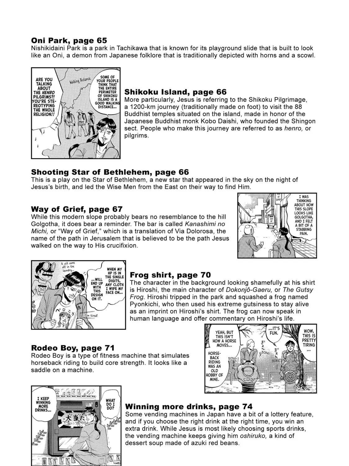 Read Saint Young Men chapter 15 image 44 on Lezhin