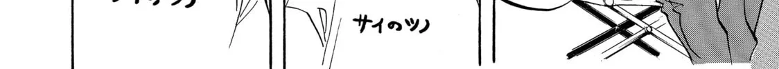 Read Saint Young Men chapter 15 image 7 on Lezhin