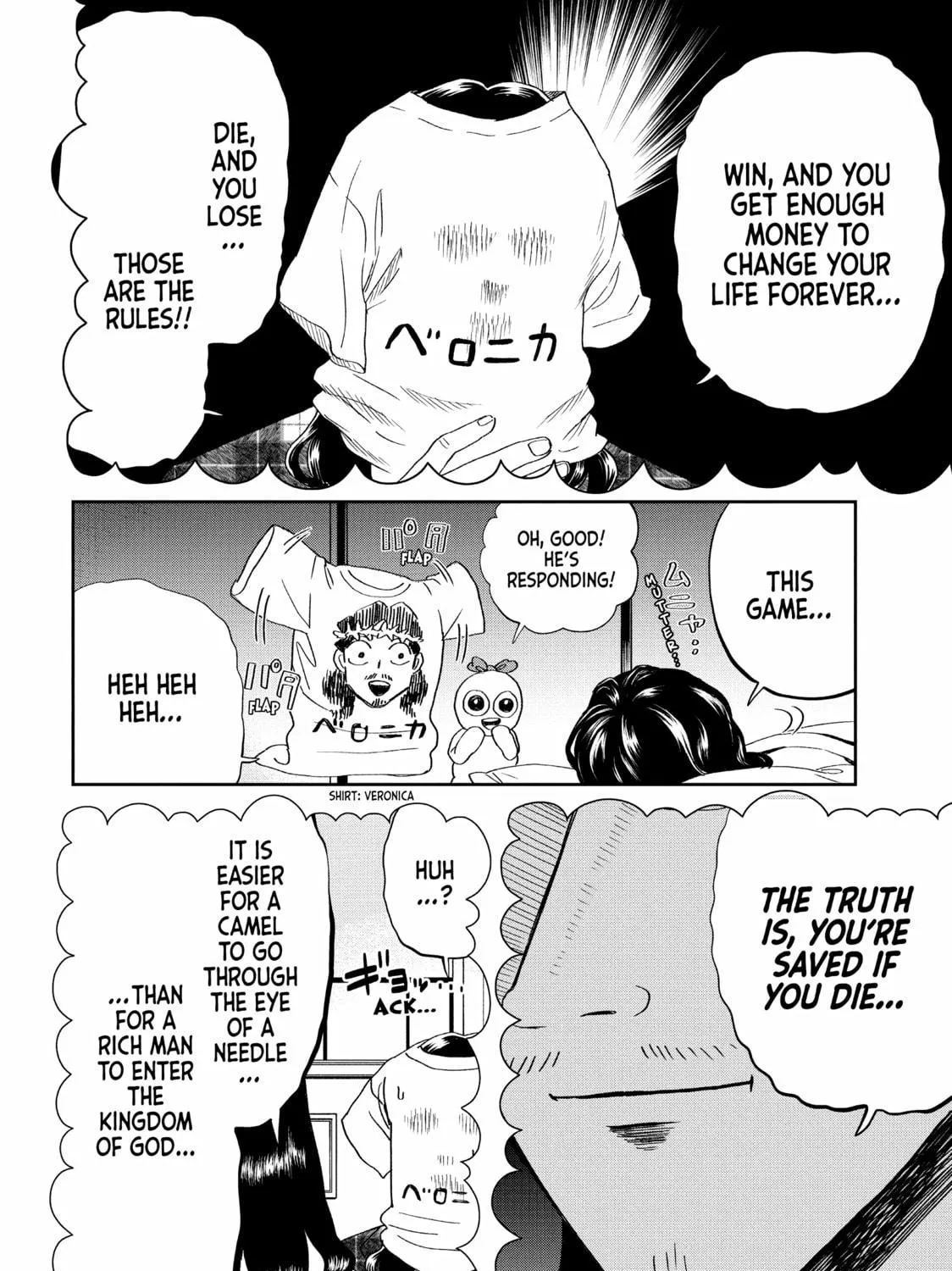 Read Saint Young Men chapter 152 image 22 on Lezhin