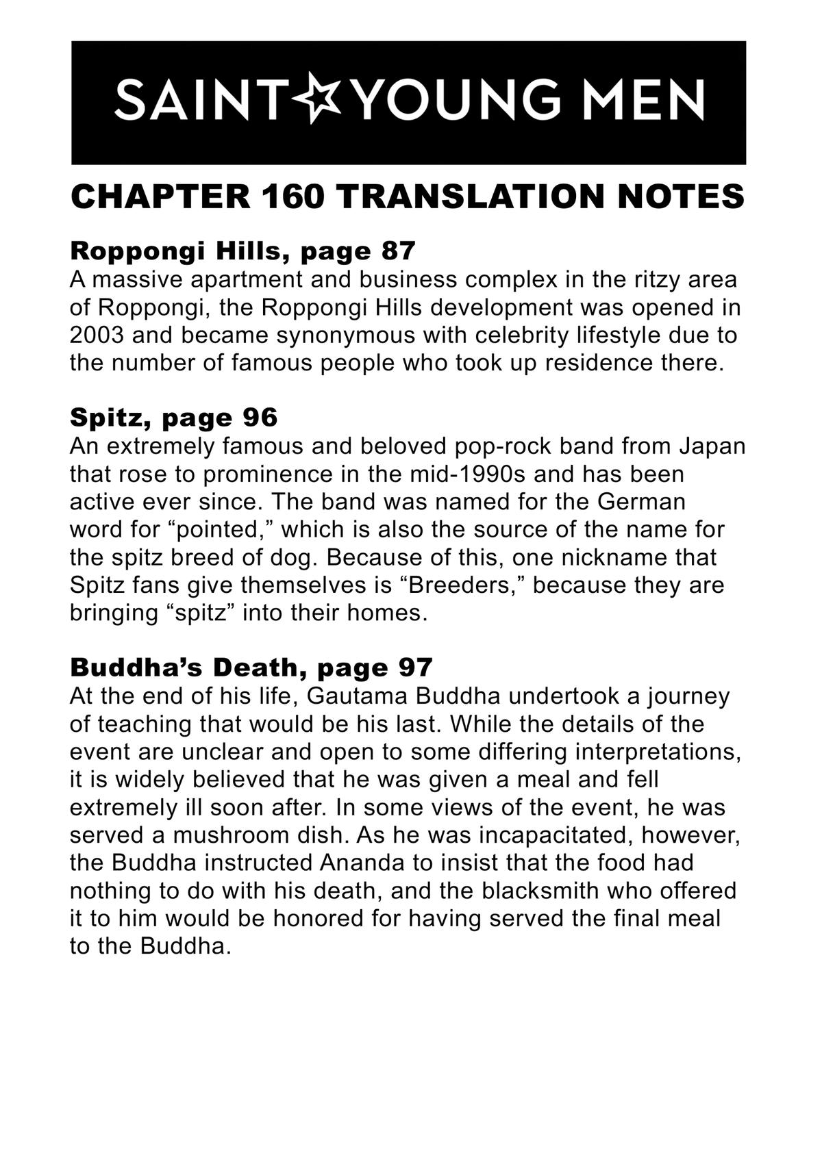 Read Saint Young Men chapter 160 image 15 on Lezhin