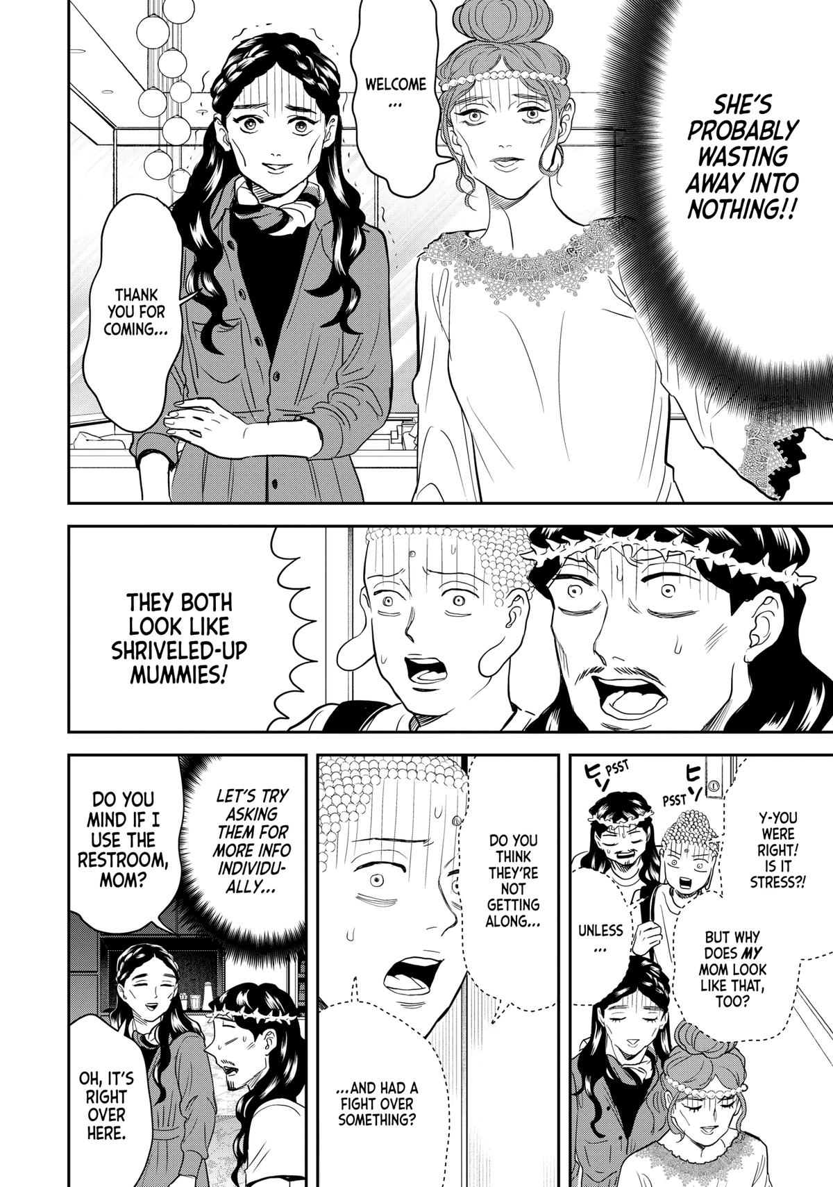 Read Saint Young Men chapter 160 image 3 on Lezhin
