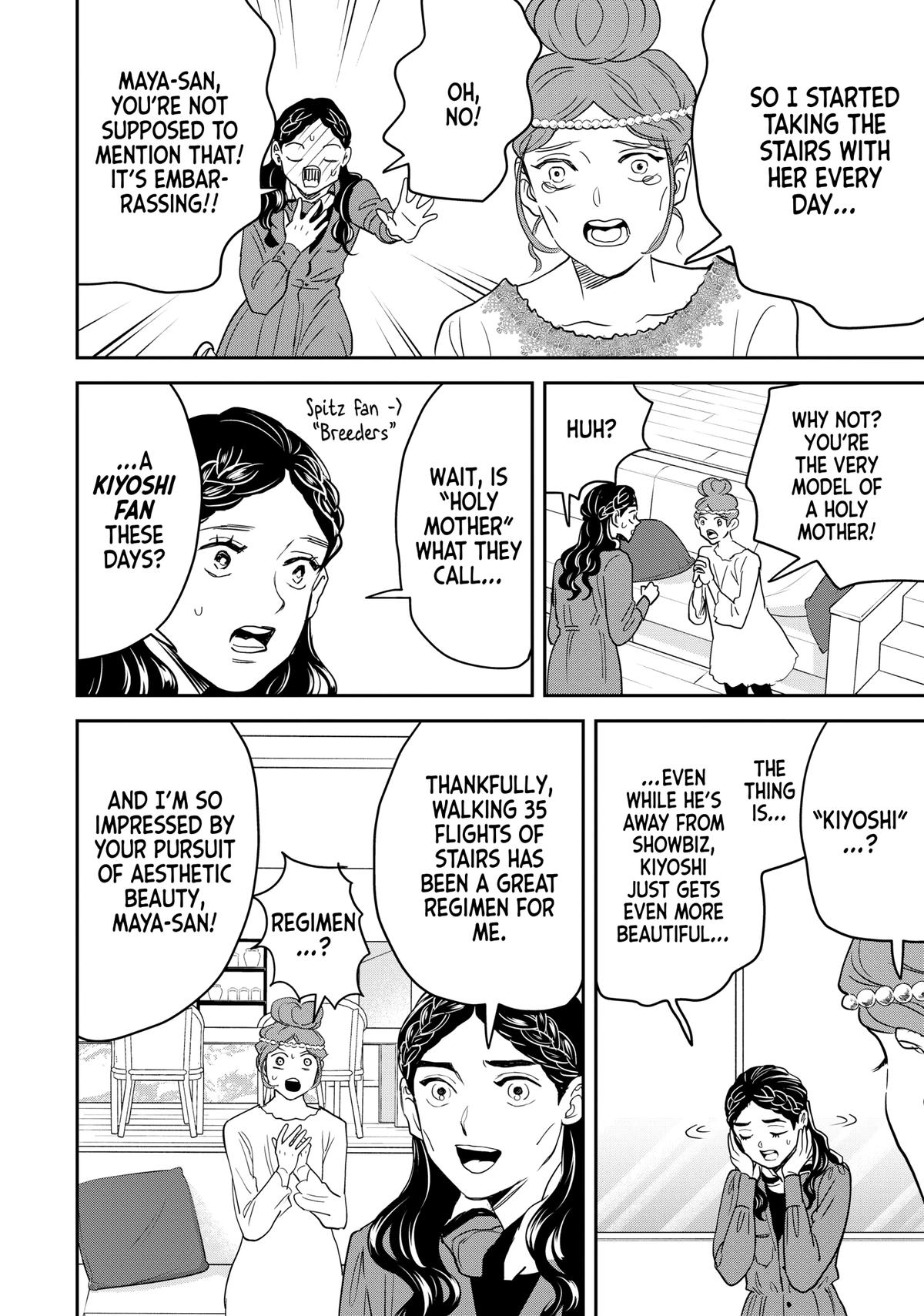 Read Saint Young Men chapter 160 image 9 on Lezhin
