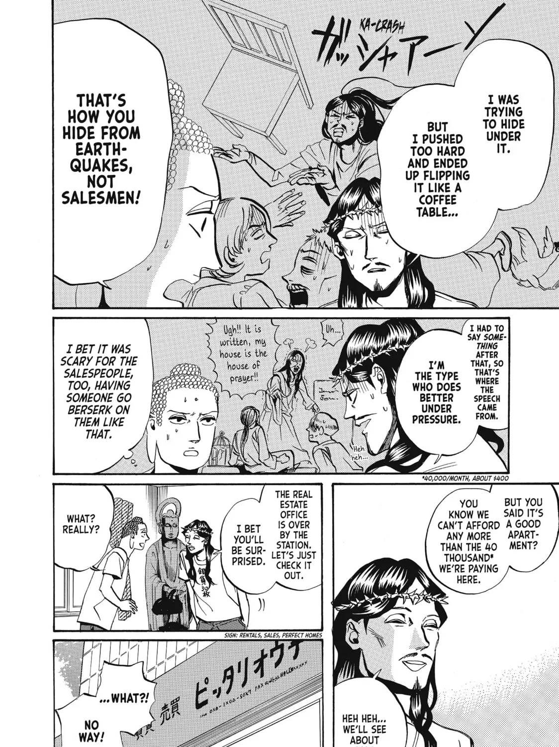 Read Saint Young Men chapter 17 image 6 on Lezhin