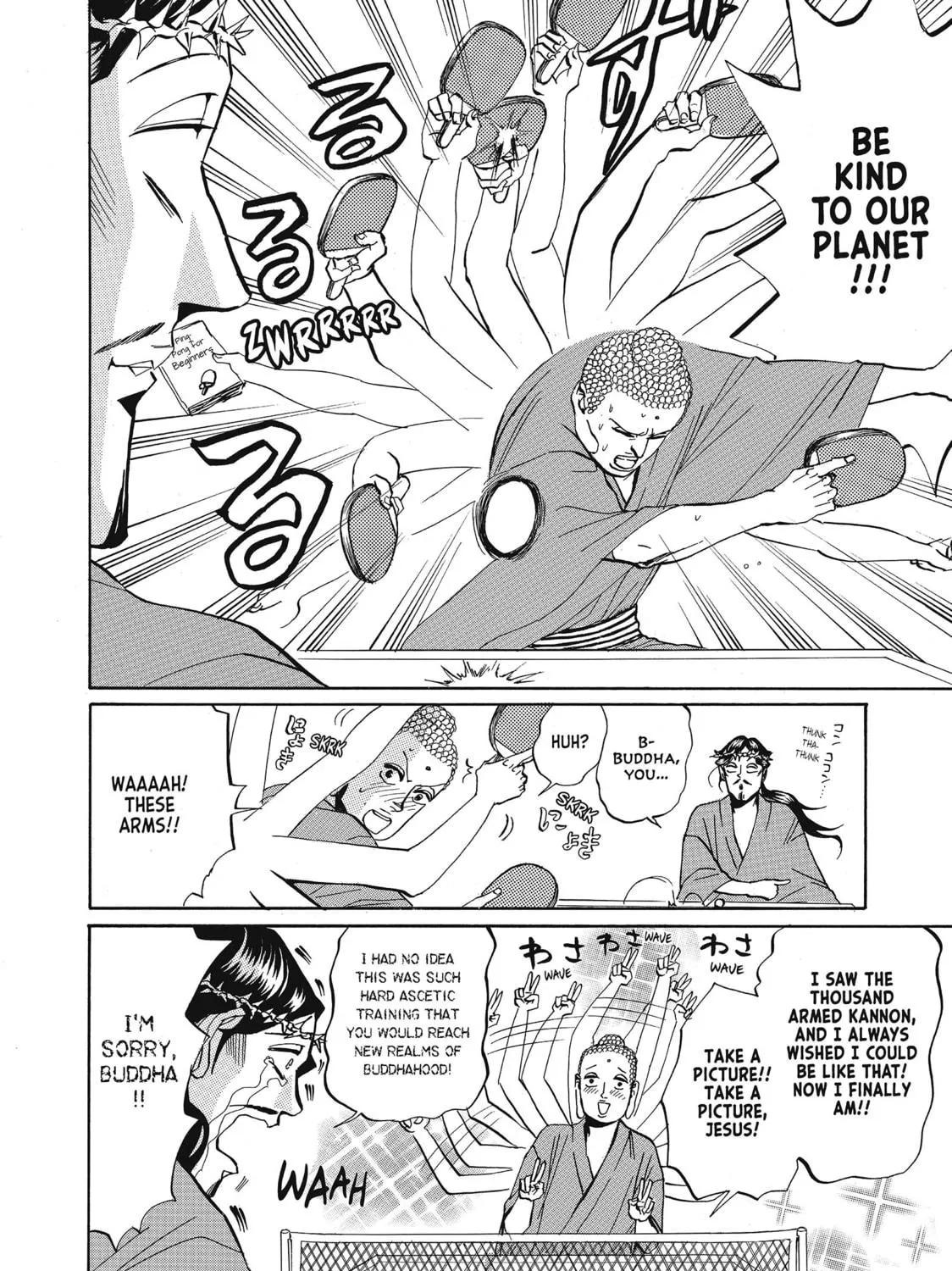 Read Saint Young Men chapter 18 image 18 on Lezhin