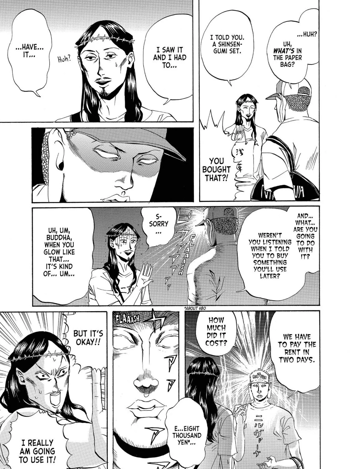 Read Saint Young Men chapter 2 image 16 on Lezhin